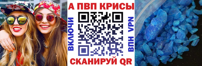 Alpha-PVP кристаллы Дмитров
