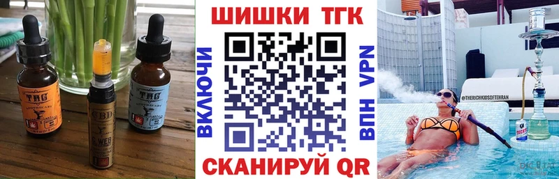 ссылка на мегу маркетплейс  Дмитров  Еда ТГК конопля 