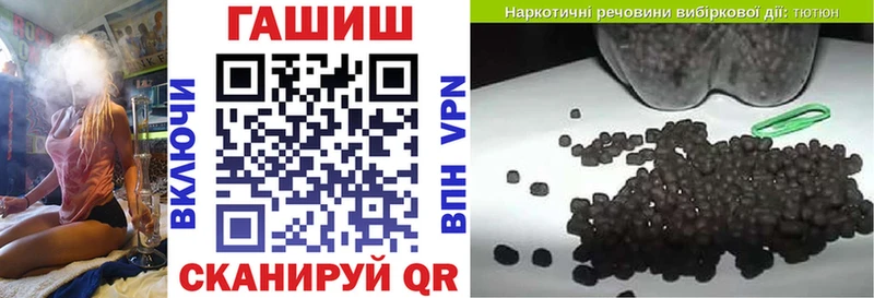 ГАШ VHQ Дмитров