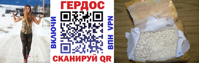 дарк нет формула  Дмитров  Героин белый 