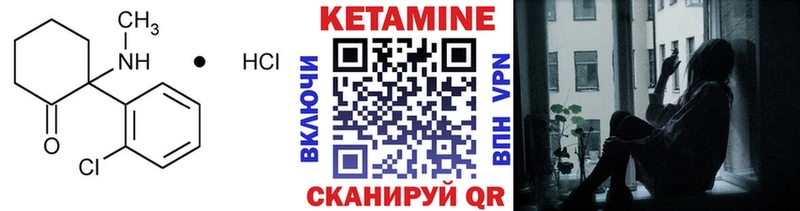 Кетамин ketamine  сколько стоит  Дмитров 