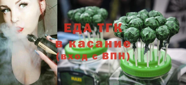 круглые Бородино