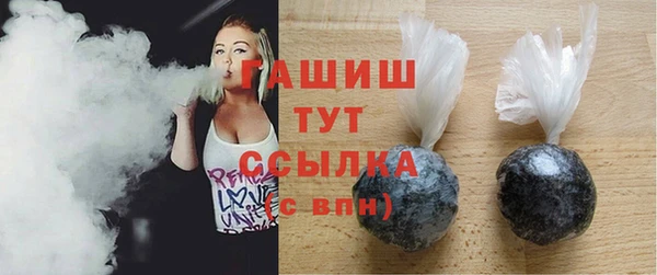 таблы Бронницы