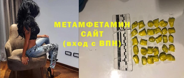круглые Бородино