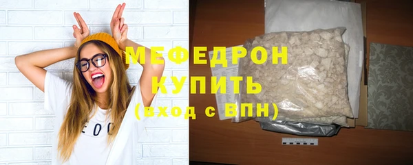 круглые Бородино