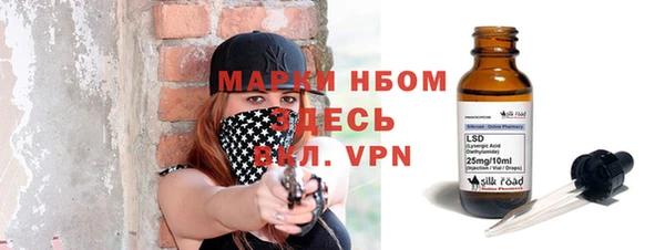 таблы Бронницы
