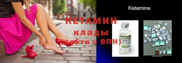 скорость mdpv Богородицк