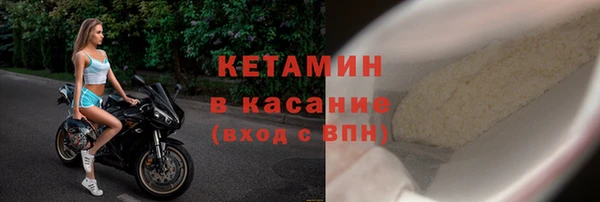 круглые Бородино