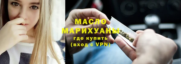 марихуана Богородск