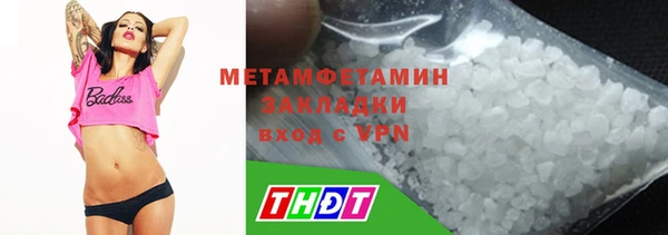 круглые Бородино
