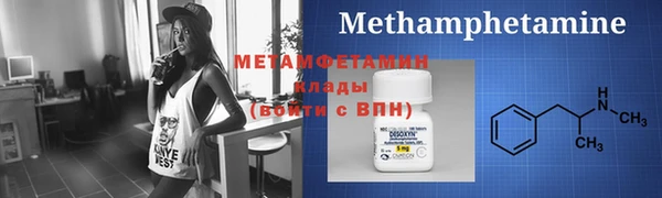 круглые Бородино