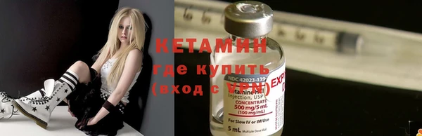 таблы Бронницы