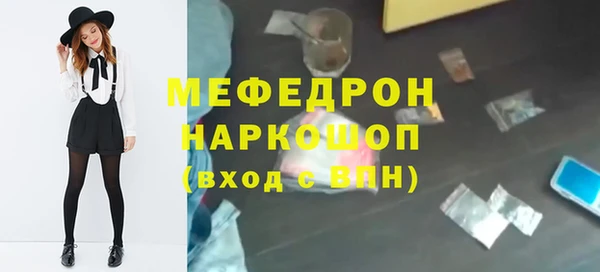 круглые Бородино