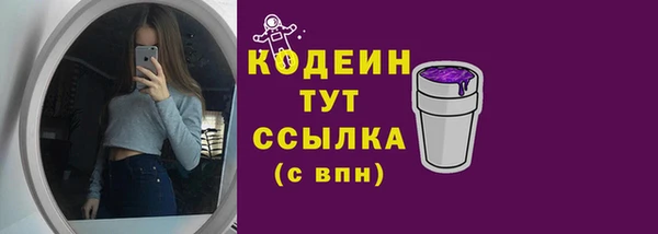 таблы Бронницы