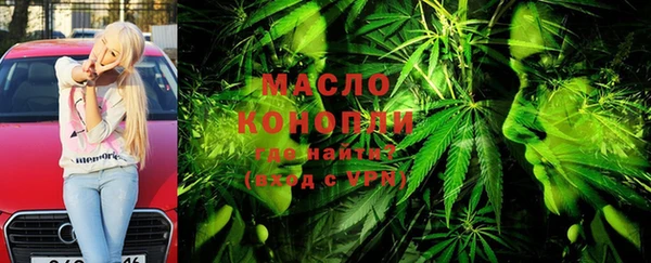 марихуана Богородск