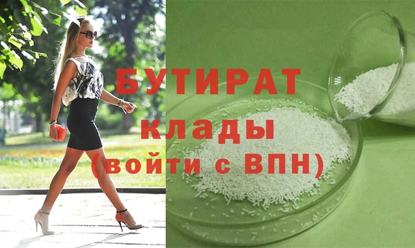 марихуана Богородск
