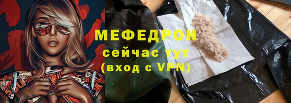 скорость mdpv Богородицк