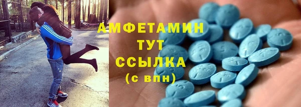марихуана Богородск