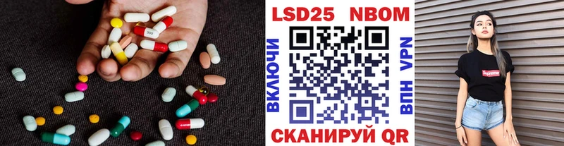 LSD-25 экстази кислота  Дмитров 