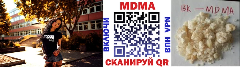 наркота  Дмитров  MDMA VHQ 