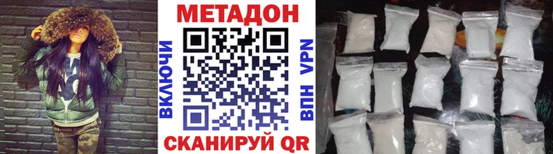 гидра   Дмитров  МЕТАДОН белоснежный  даркнет сайт 