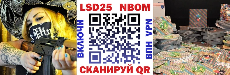 ссылка на мегу ONION  мориарти состав  Марки N-bome 1,5мг  Дмитров 