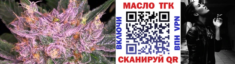 ТГК концентрат  Дмитров 